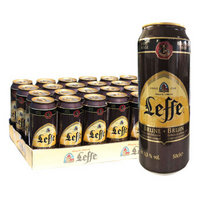 LEFFE乐飞比利时进口黑啤酒深色艾尔500ml*24听装整箱