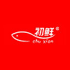 CHUXIAN/初鲜