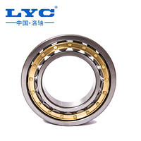 洛轴/LYC 圆柱滚子轴承NU2318M  90*190*64