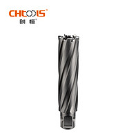 CHTOOLS 创恒 硬质合金空心钻头φ14～65mm切深75mm 钢板钻 取芯钻磁力钻 31*75 交期30天