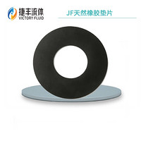 JF/捷丰天然橡胶垫 工业NR橡胶防滑减震垫片DN900,PN6,T=3.0mm，HG/T20606-2009  可定制