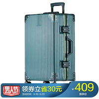 博兿（BOYI）行李箱24英寸铝框拉杆箱男女静音万向轮托运密码旅行箱子 BY19603-K翡翠绿
