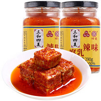 三和四美 辣味腐乳 290g*2 豆腐乳 调味调料火锅蘸料