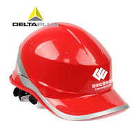 代尔塔（DELTAPLUS）102018 国家能源集团定制-钻石5型 ABS 绝缘安全帽 红色 1个