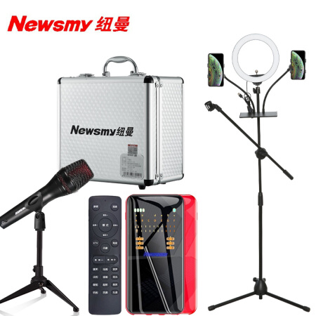 纽曼(Newsmy)S6直播声卡豪华版套装手机麦克风专用直播全套变声器电脑主播K歌话筒喊麦唱歌 /苹果红+落地支架