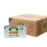 多美鲜（SUKI）淡味 动物黄油 454g*20 整箱 烘焙原料 工厂直发 正品保障
