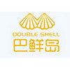 DOUBLE SHELL/巴鲜岛