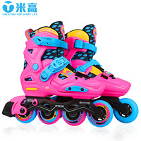 米高溜冰鞋儿童轮滑鞋男女高端平花鞋初学锁轮旱冰鞋全套装S6 粉色单鞋S码