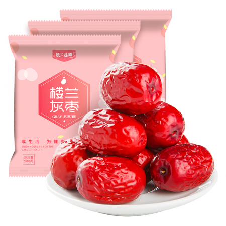 楼兰丝路 红枣 蜜饯果干 新疆特产 若羌枣 非和田大枣 灰枣 枣子500g*3袋