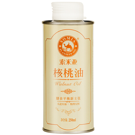 索米亚核桃油 物理压榨冷榨 食用油250ml