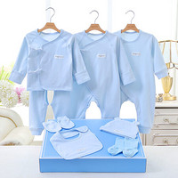贝吻 婴儿衣服纯棉婴儿礼盒满月礼物母婴用品8件套1086 蓝色 0-3个月