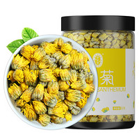 AN NING PU 宁安堡 菊花茶桐乡胎菊王小胎菊决明子茶黄菊花枸杞泡水喝