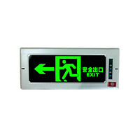 艺光8614 新国标嵌入式消防应急灯指示灯 嵌入墙体式 LED疏散插电指示标志灯牌 暗装（嵌入式左向指示 ）