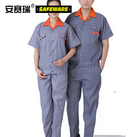 安赛瑞 春夏短袖劳保工作服套装（含裤子）夏季透气涤棉劳保服 加厚半袖劳保工装服夏装 灰色 S 11298