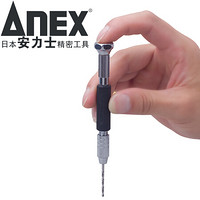 安力士牌(ANEX)进口手捻钻No.98-R手动打孔钻眼钻夹头 精密手钻打孔器 模型琥珀文玩工具(0.1～3.2mm)