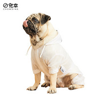 宠幸（CHOWSING） 狗狗衣服 泰迪衣服 狗雨衣白色L码