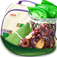元祖 GANSO 端午节粽子礼盒装 紫米粽