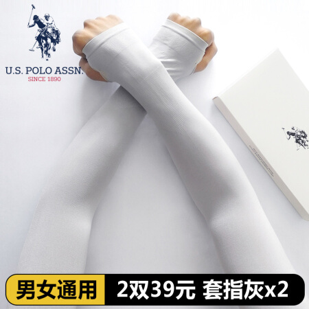 U.S. POLO ASSN.两双装 防晒袖套男女通用高弹力冰袖护臂防紫外线手套开车骑行户外冰丝袖 1292123001 套指灰