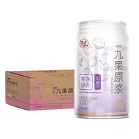 唯怡（viee） 坚果饮品 9果原浆 9种坚果 0添加 无糖 代餐 310ml*8罐 整箱装