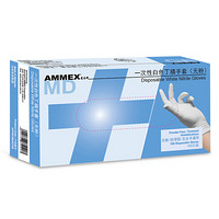 爱马斯AMMEX无粉麻面型一次性蓝丁腈手套 耐油耐酸碱加厚耐用型 APFWCMD 中号M 100只装 9412