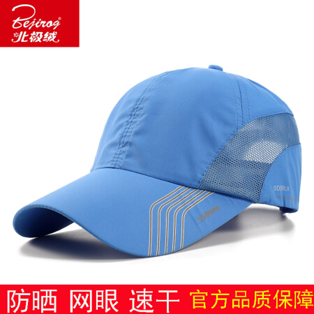北极绒帽子男韩版潮情侣太阳帽户外旅游出行防晒鸭舌帽透气网眼棒球帽女02578 天蓝色