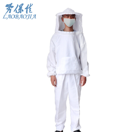 劳保佳 防蜂服 养蜜蜂专用工具 蜂衣 身体防护服 连体工作服 太空服 白色防蜂衣 XXL (185-195cm)