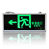 艺光8607 标志灯LED消防应急灯 标志灯 安全出口指示灯疏散灯标志牌停电充电式疏散（单面左方向 ）