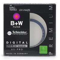 B+W uv镜 滤镜 49mm UV镜 MRC NANO XS-PRO 超薄多层纳米镀膜UV镜 保护镜