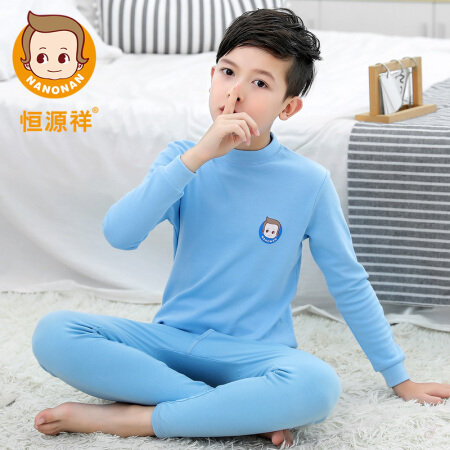 恒源祥儿童内衣套装纯棉男童青少年秋衣秋裤 男孩中大童学生睡衣家居服 中领活力蓝130