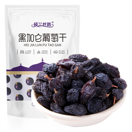 楼兰丝路 黑加仑葡萄干一级 新疆特产吐鲁番无籽大提子干 250g/袋