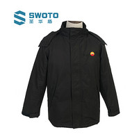 圣华盾 SWOTO 昆仑润滑油冬季防寒服 藏青 165