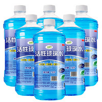 可令 汽车玻璃水0℃ 1.8L  6瓶装 *7件