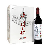 龙徽 DRAGON SEAL 龙徽 夜光杯中国红干红葡萄酒国产红酒官方旗舰店