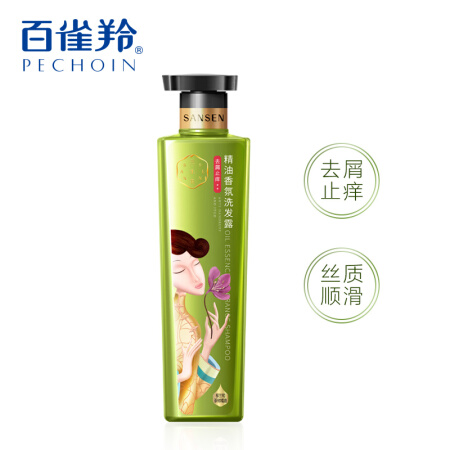 百雀羚三生花 精油香氛去屑止痒洗发露800ml（男女通用洗发水持久去屑止痒清爽）