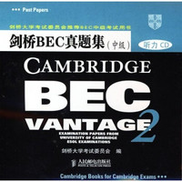剑桥BEC真题集2 （中级）听力CD