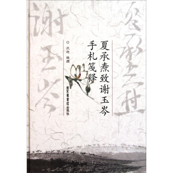备战4·23世界图书日，只买不看偏门竖排繁体古籍影印本简晒及推荐