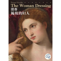 西方油画大图系列4：提香·梳妆的妇人