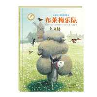 我希望我的童年有这些绘本,双十一绘本推荐
