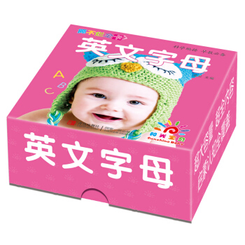 阳光宝贝 撕不烂全卡·英文字母