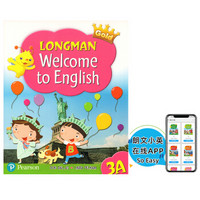 香港朗文Longman welcome English Gold 3A 课本 小学教材