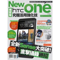 NewHTCOne揭密版究極活用強化技