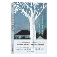 加加书单 篇十八:要提升自己,也要找到内心的港湾!附我的2020年精选阅读书单