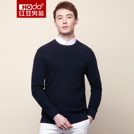 红豆 Hodo 男装 羊毛衫男时尚罗纹纯色修身圆领男士羊毛衫 B5藏青 180/96A