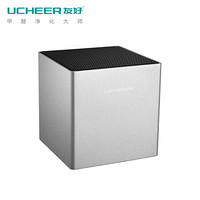 友好（UCHEER）空气净化器 便携式多用桌面净化除味器 迷你室内除异味除甲醛雾霾二手烟粉尘 T1 科技银