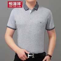 恒源祥T恤短袖男士棉质简约时尚青中年翻领纯色POLO衫 灰色 XL(175/92A)