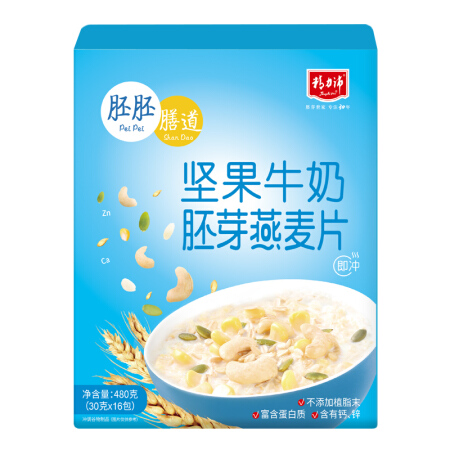 精力沛 早餐谷物 坚果牛奶胚芽燕麦片果蔬麦片即食冲饮480g（30g×16袋）