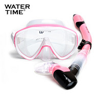 watertime游泳浮潜三宝套装单面潜水镜成人全干式呼吸管装备面罩 粉色