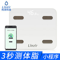 利泽( Linzir) T3智能体脂秤 电子秤 体重秤 17项身体数据 小程序控制 蓝牙连接脂肪秤称 白色