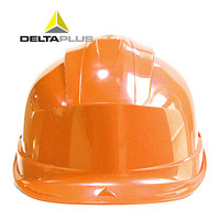 代尔塔（DELTAPLUS）102008 高密度聚丙烯(PP) 石英3型安全帽 橙色 1个(需另配JUGALPHA下颚带) 定制款