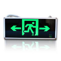 艺光 8612标志灯LED消防应急灯 标志灯 安全出口指示灯疏散灯标志牌停电充电式疏散（ 双面双向 ）